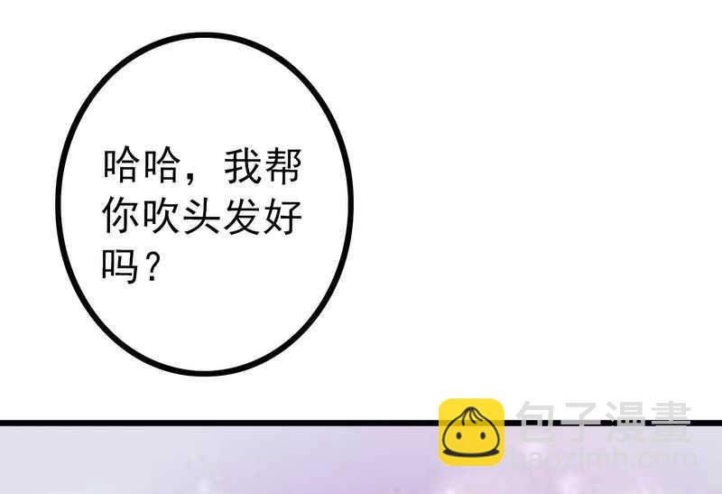 第30话 难得的温馨时刻4