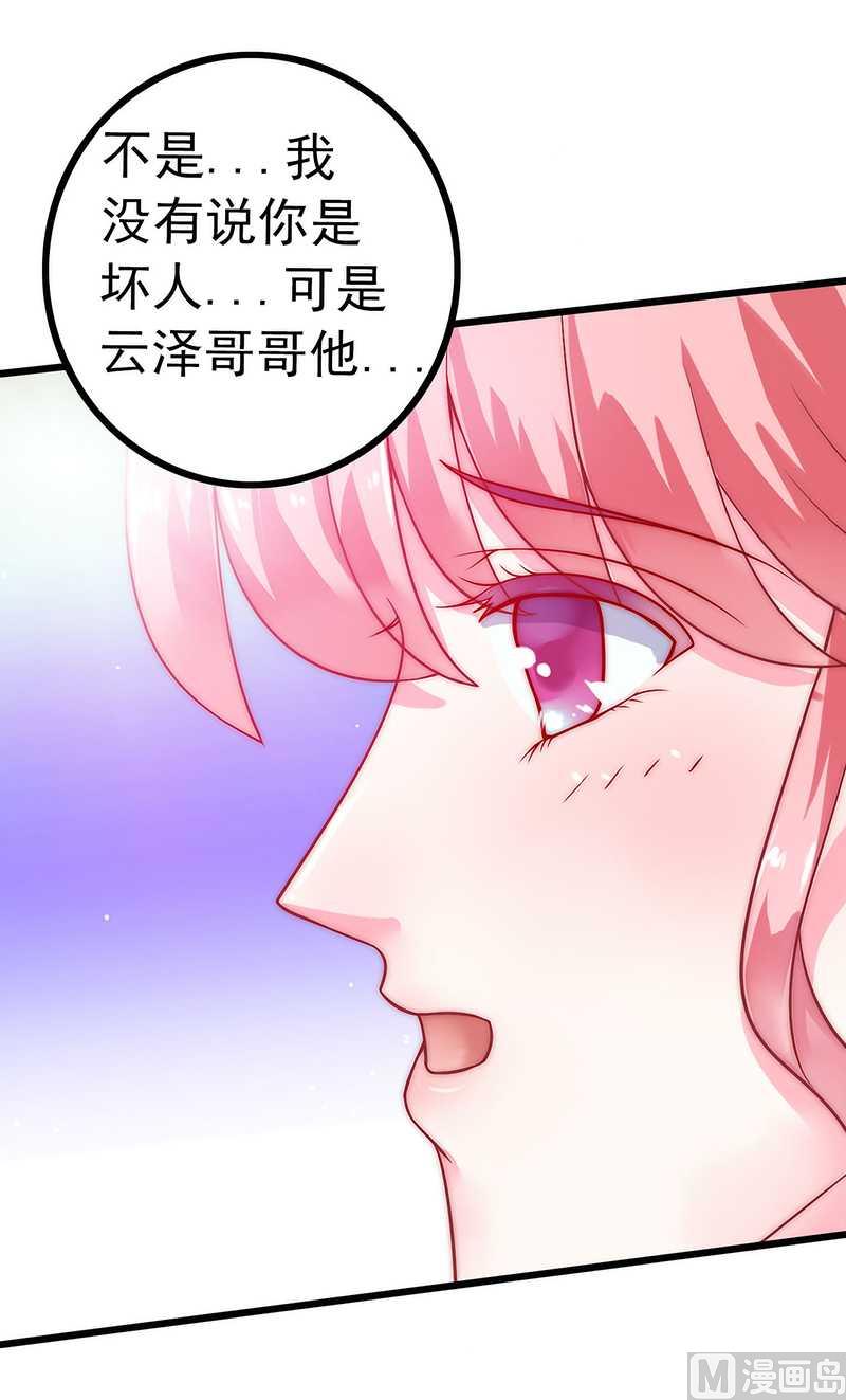 第30话 难得的温馨时刻43