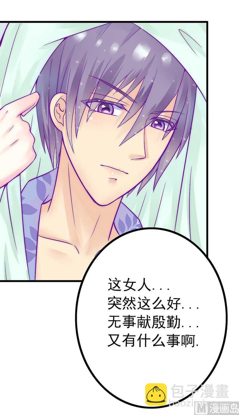 第30话 难得的温馨时刻7