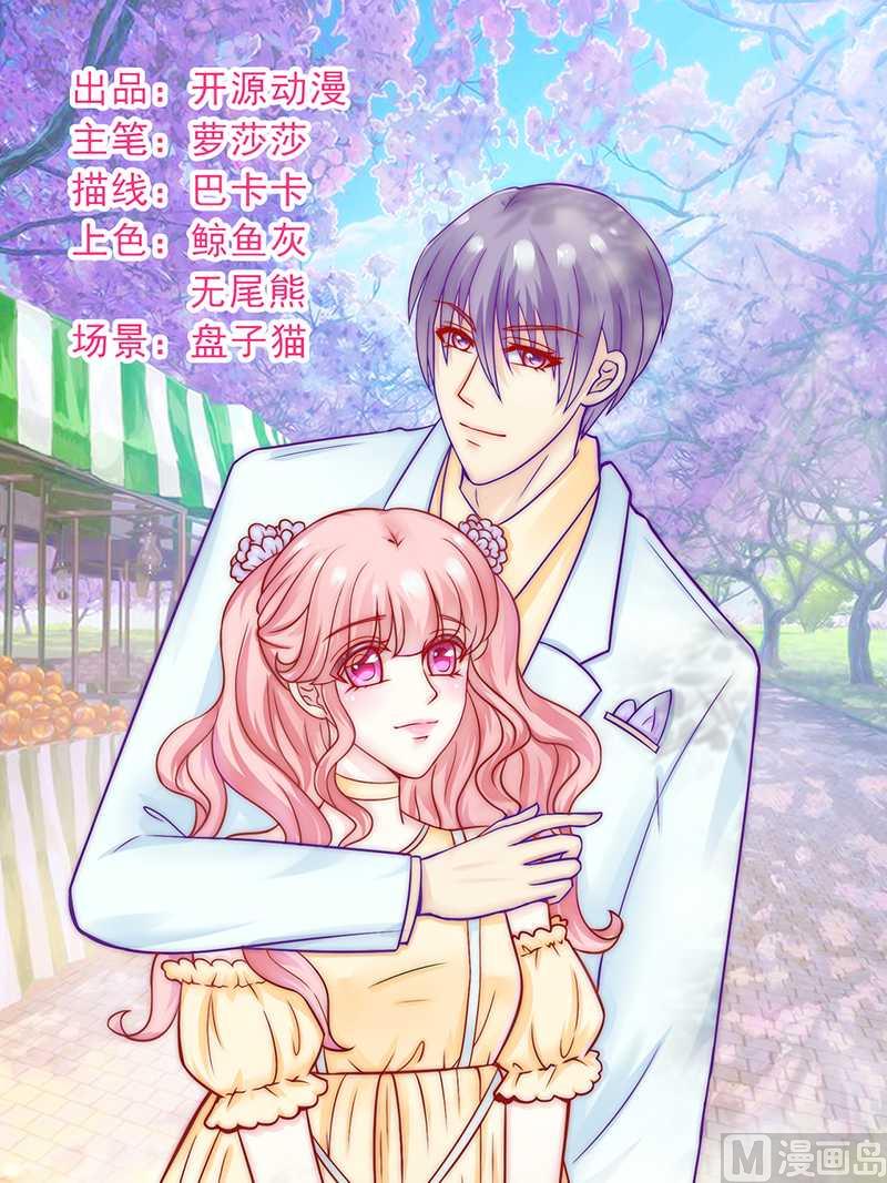 第32话 回报0