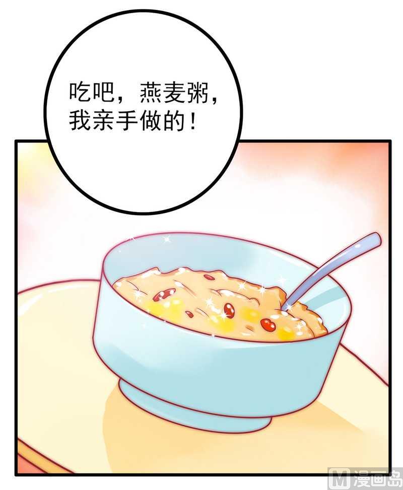 第32话 回报1