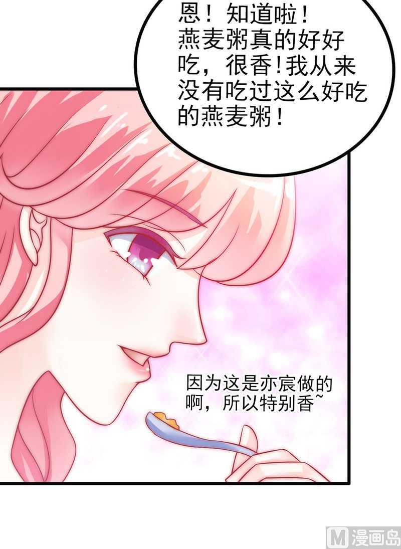 第32话 回报11