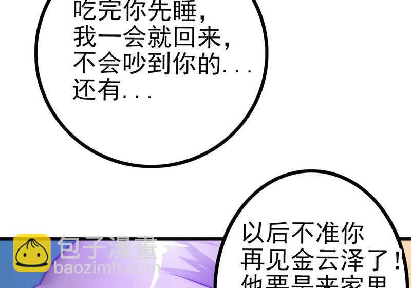 第32话 回报15