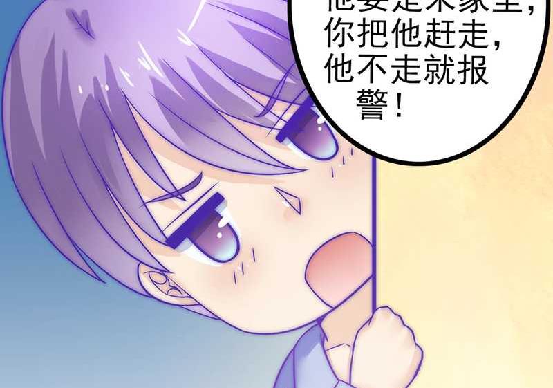 第32话 回报16