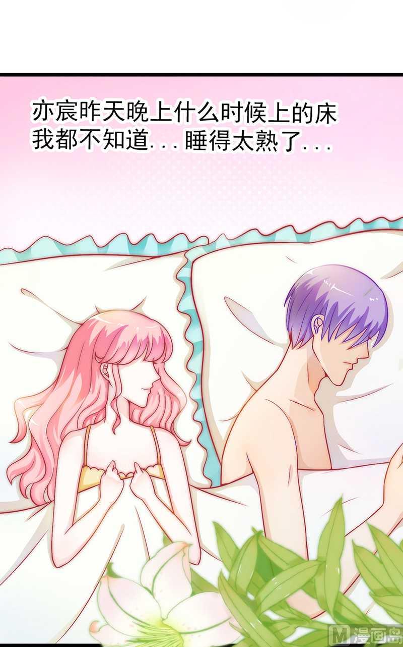 第32话 回报21