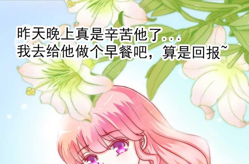 第32话 回报22