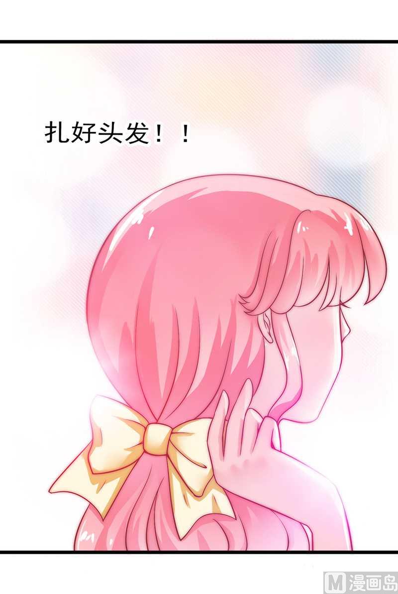 第32话 回报30