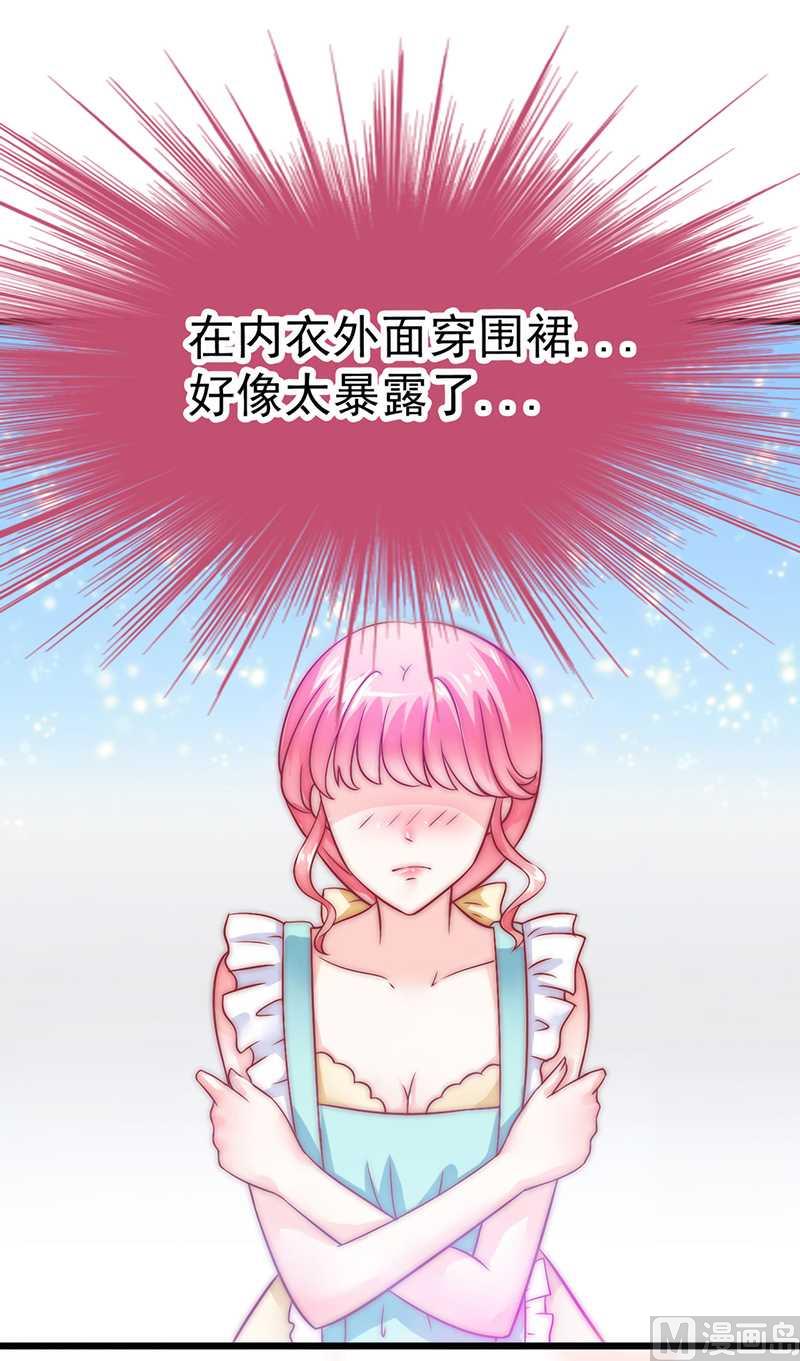第32话 回报32
