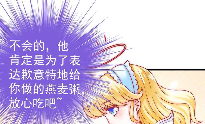 第32话 回报4