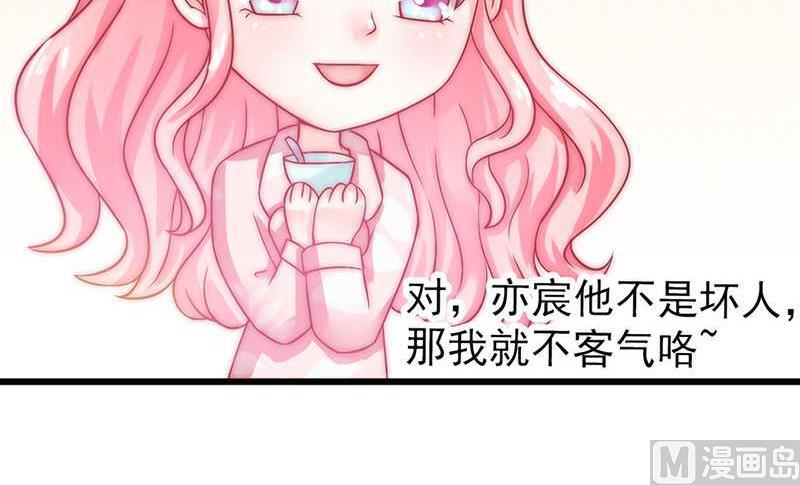 第32话 回报6