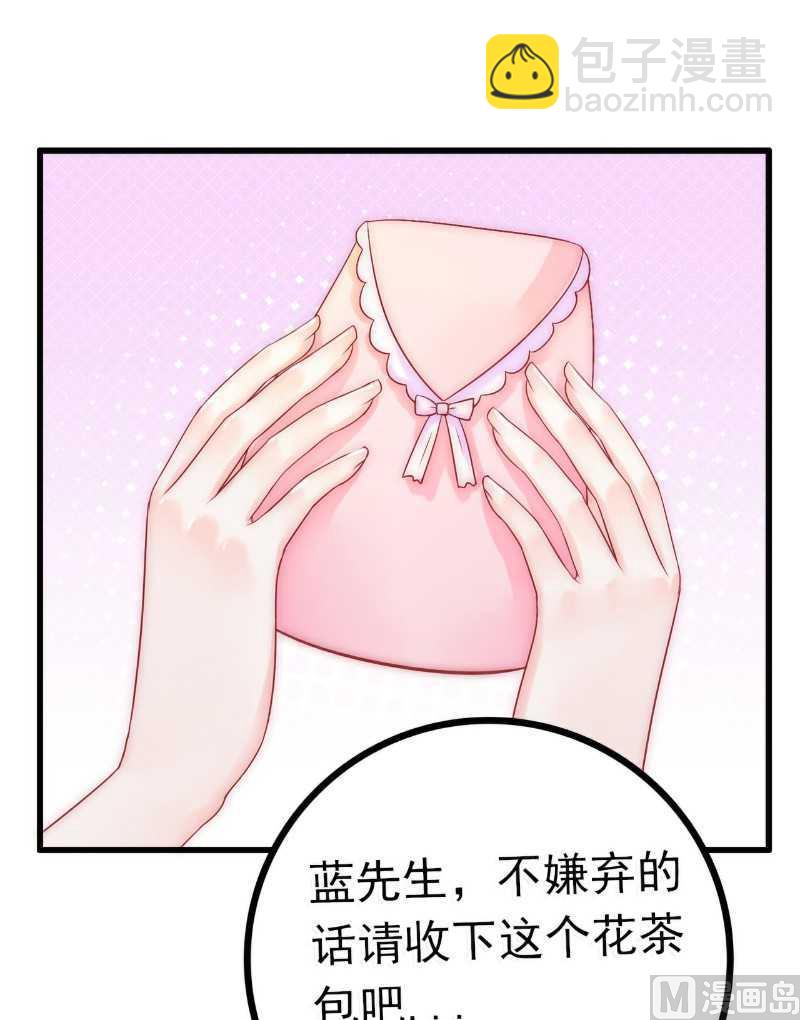 第39话 舒晗，你很特别1