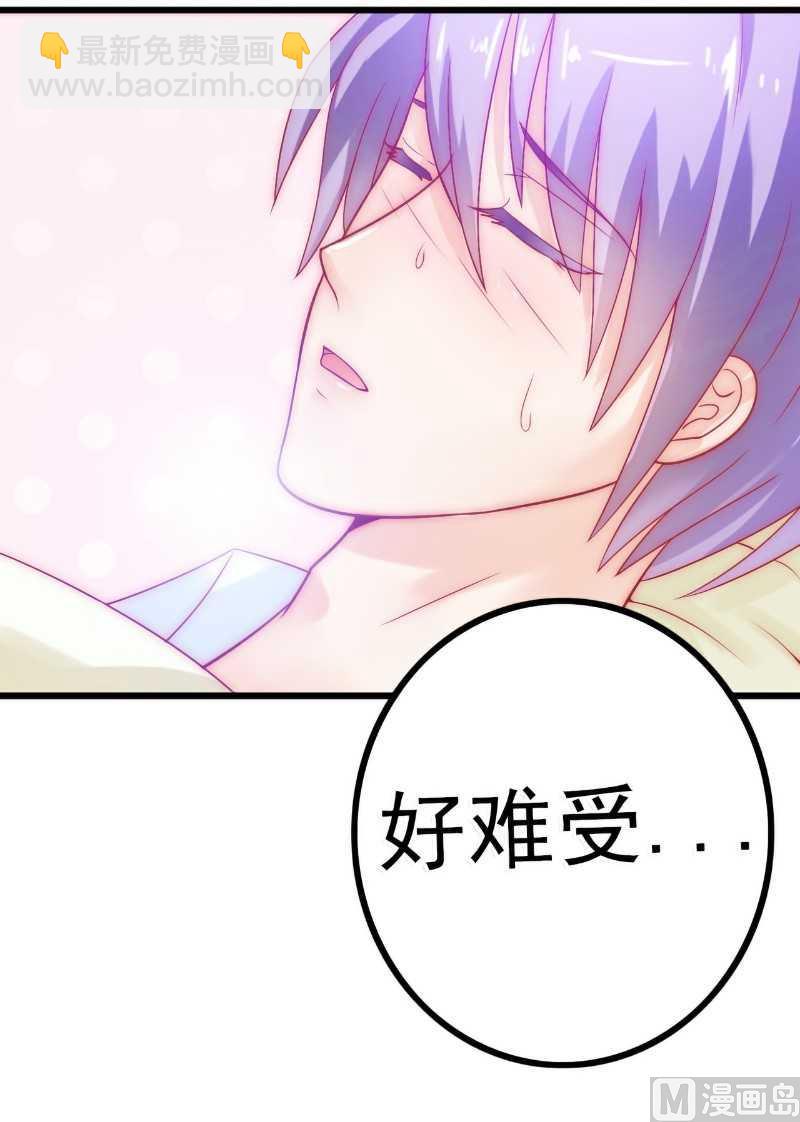 第39话 舒晗，你很特别12