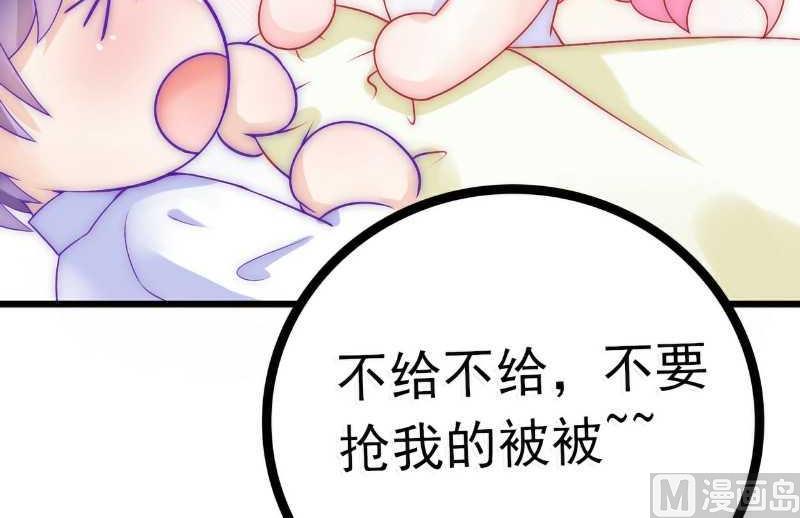 第39话 舒晗，你很特别18