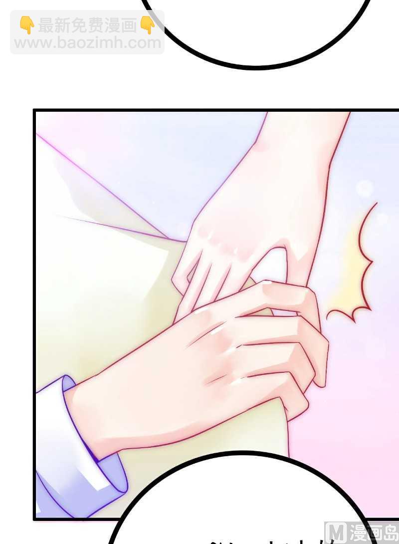 第39话 舒晗，你很特别19