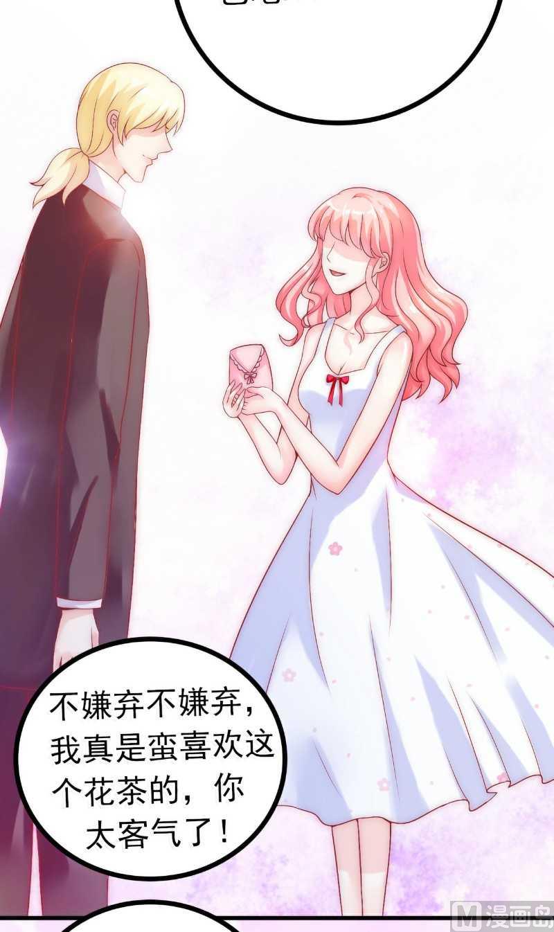 第39话 舒晗，你很特别2