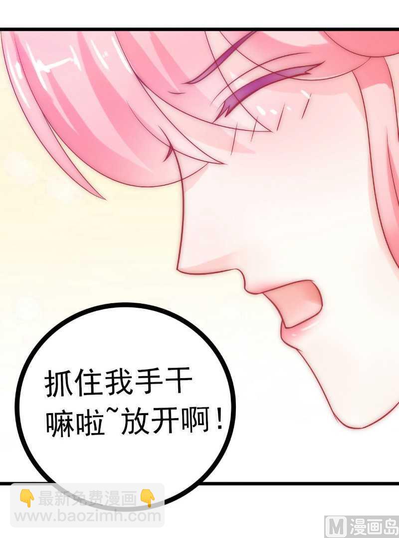 第39话 舒晗，你很特别21