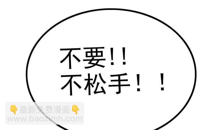 第39话 舒晗，你很特别22