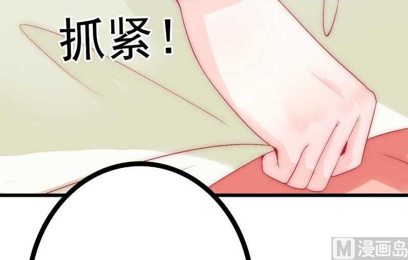 第39话 舒晗，你很特别24