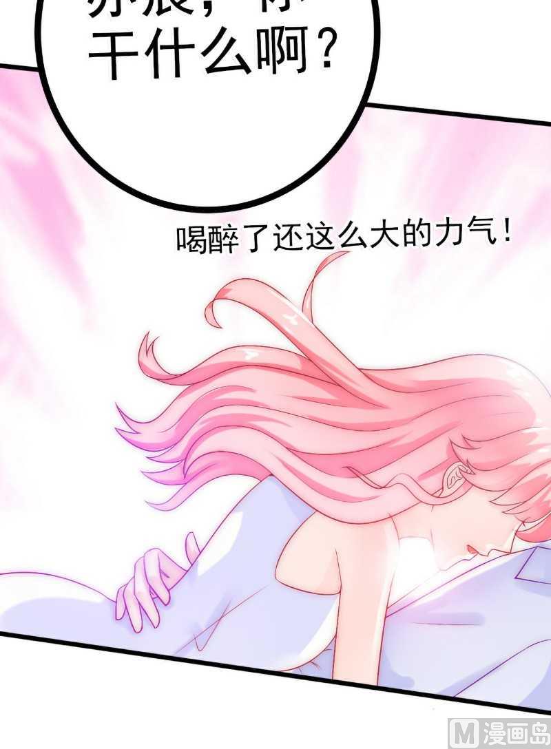 第39话 舒晗，你很特别29