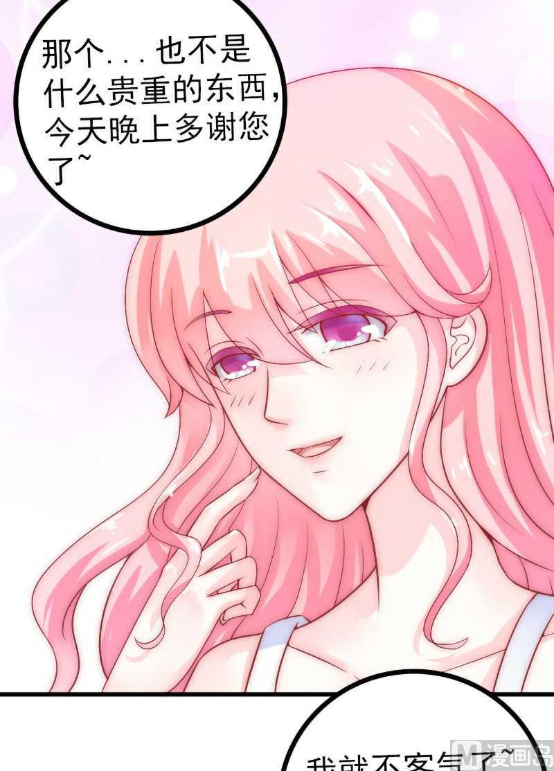 第39话 舒晗，你很特别3