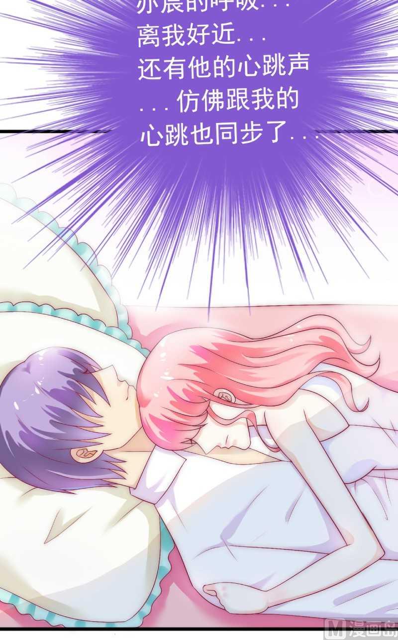 第39话 舒晗，你很特别31