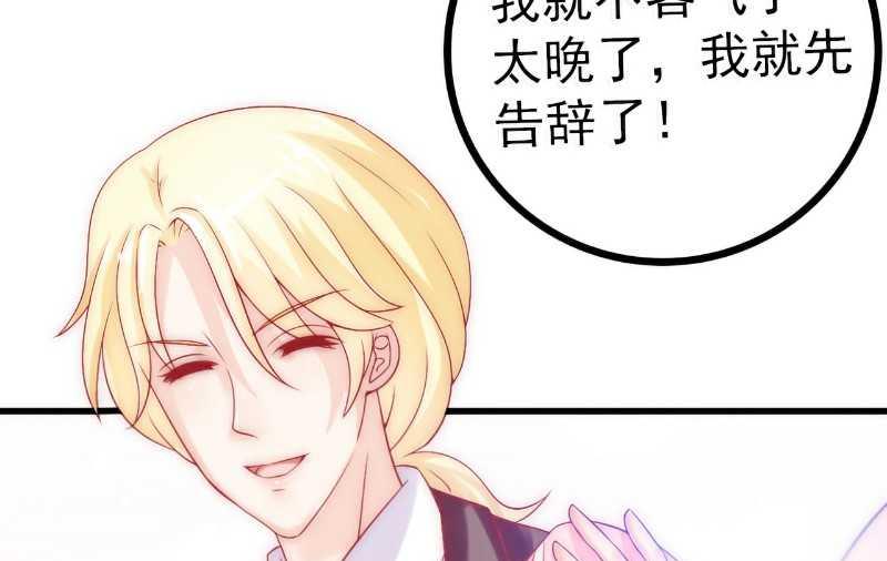 第39话 舒晗，你很特别4