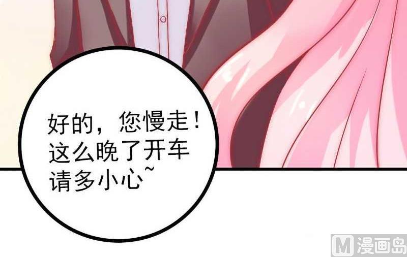 第39话 舒晗，你很特别6