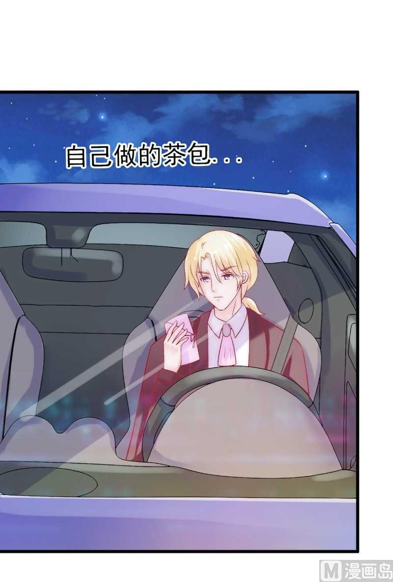 第39话 舒晗，你很特别8