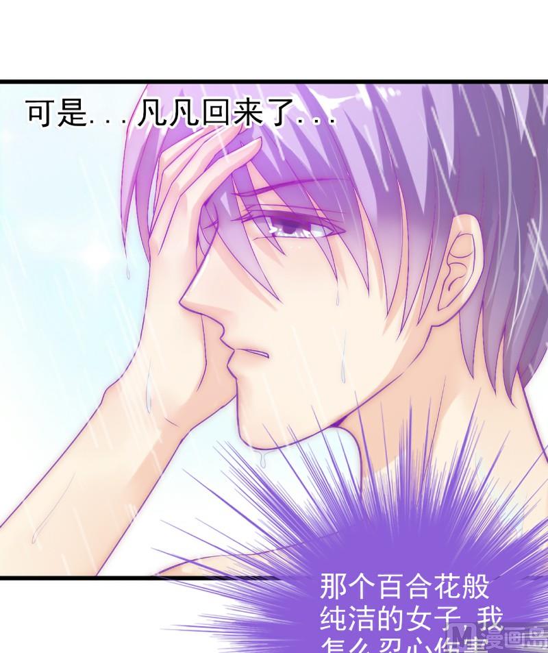 第44话 娇羞的她让人心动21