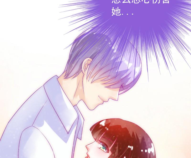 第44话 娇羞的她让人心动22