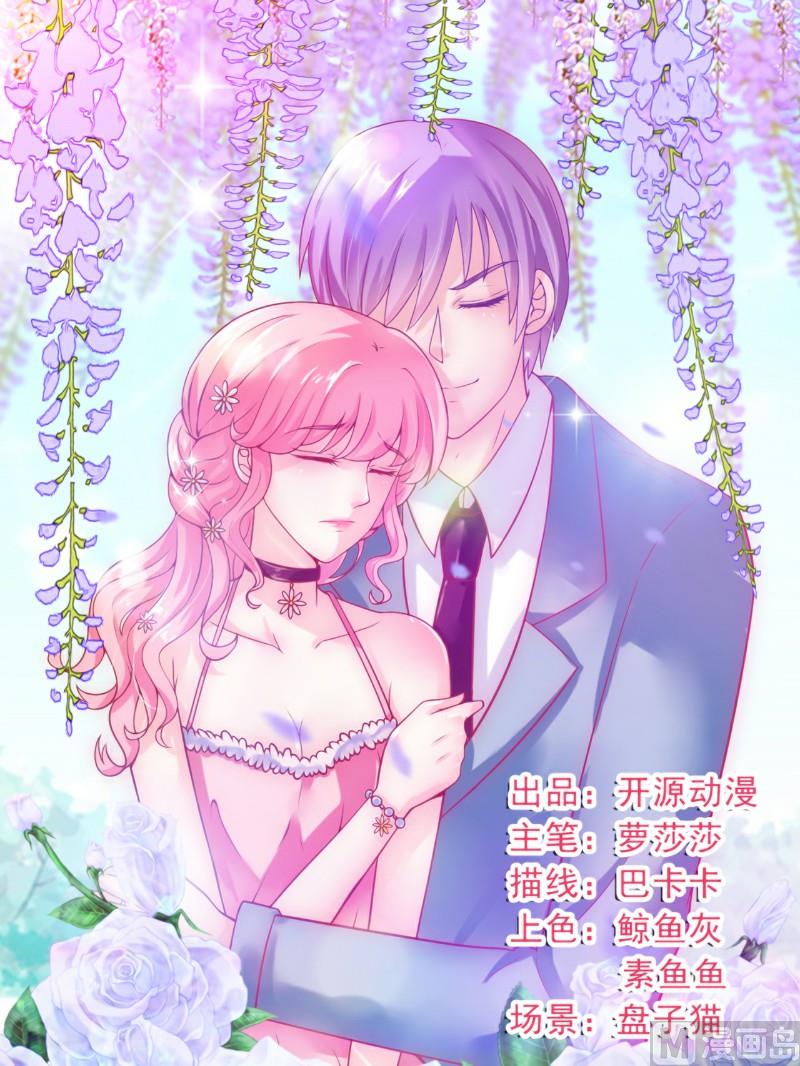 第45话 不过是一场交易0