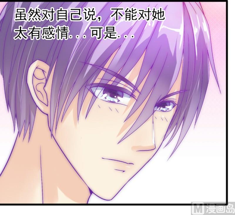 第45话 不过是一场交易1