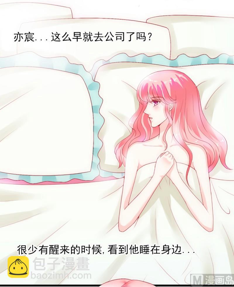 第45话 不过是一场交易10