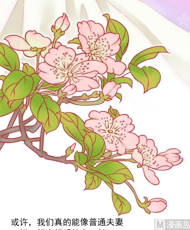 第45话 不过是一场交易12