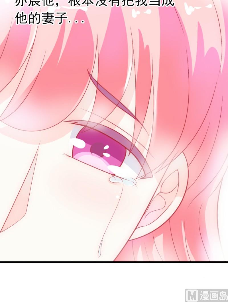 第45话 不过是一场交易18