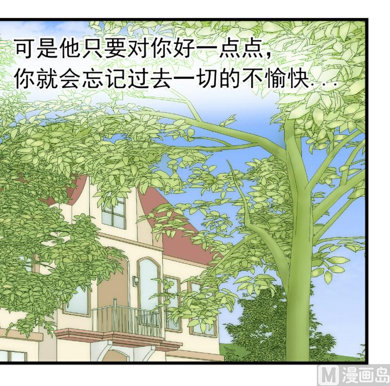 第45话 不过是一场交易20