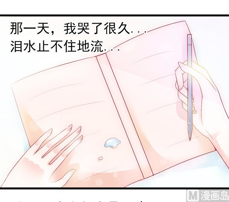 第45话 不过是一场交易22