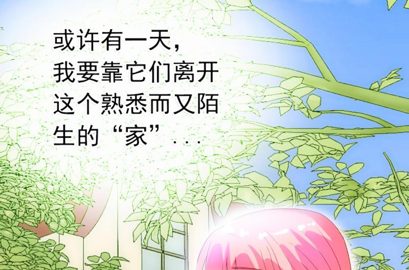 第45话 不过是一场交易28