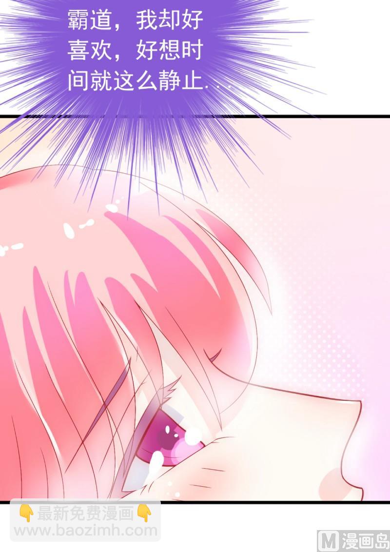 第45话 不过是一场交易5