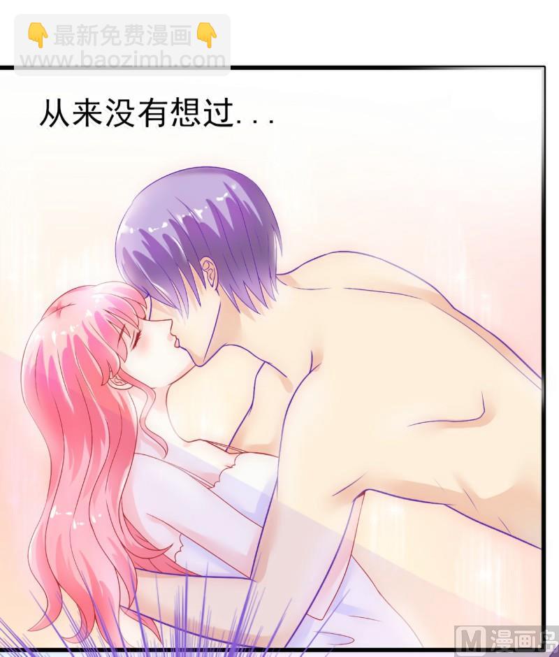 第45话 不过是一场交易6