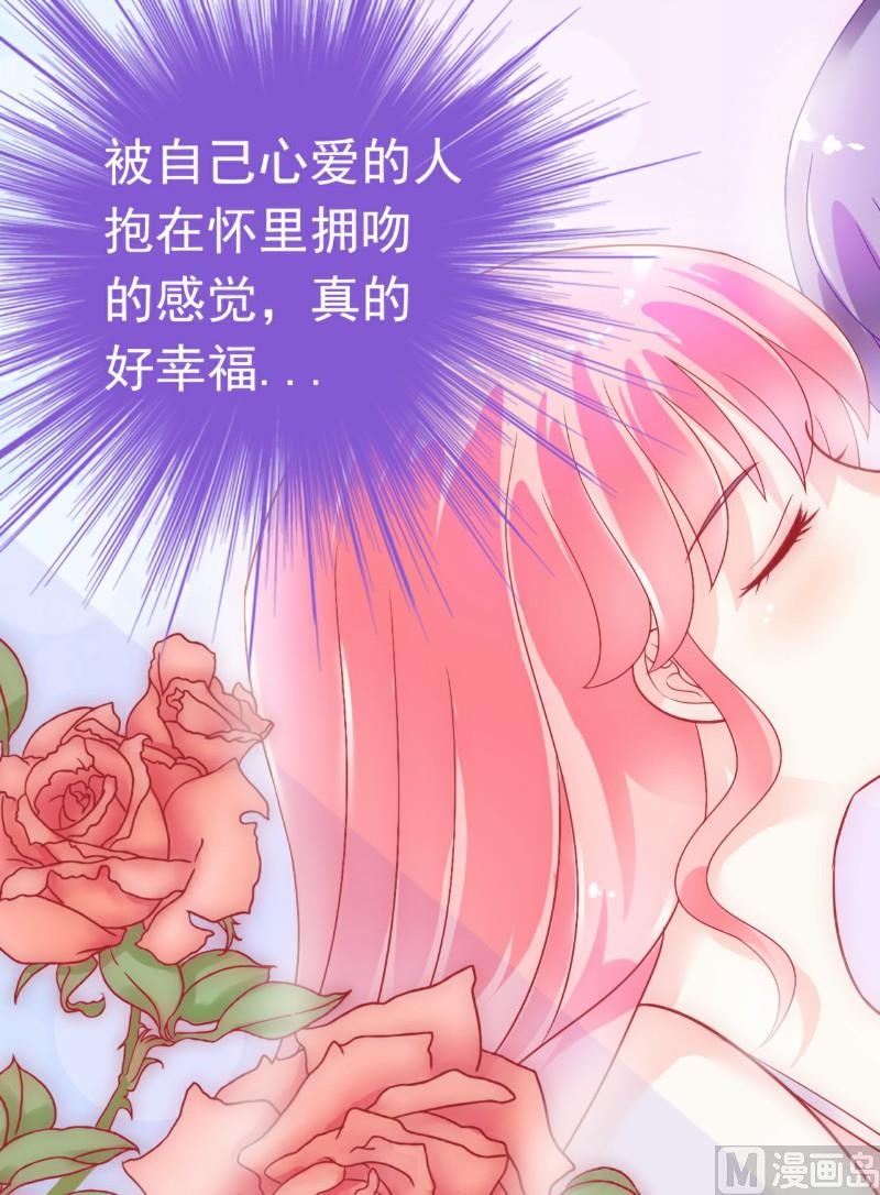 第45话 不过是一场交易7