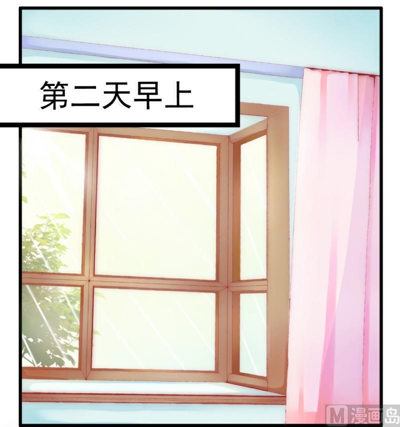 第45话 不过是一场交易9