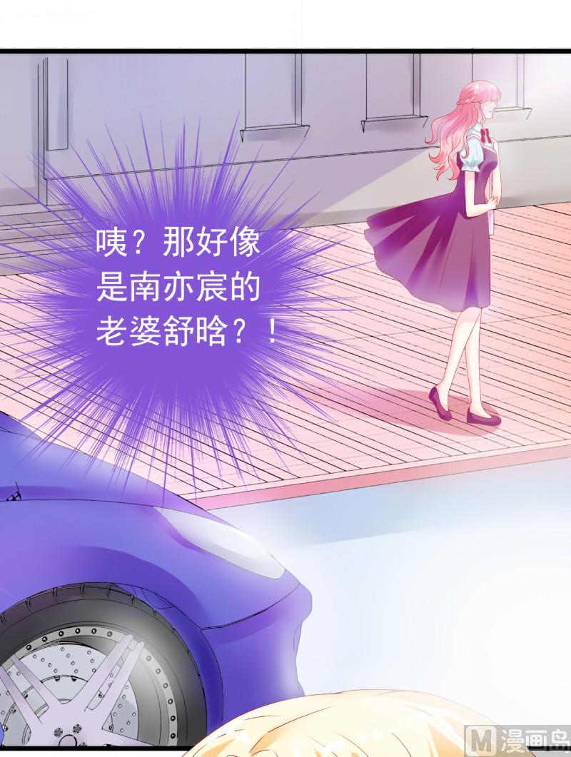 第46话 你想干什么11