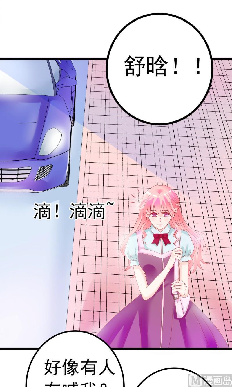 第46话 你想干什么13