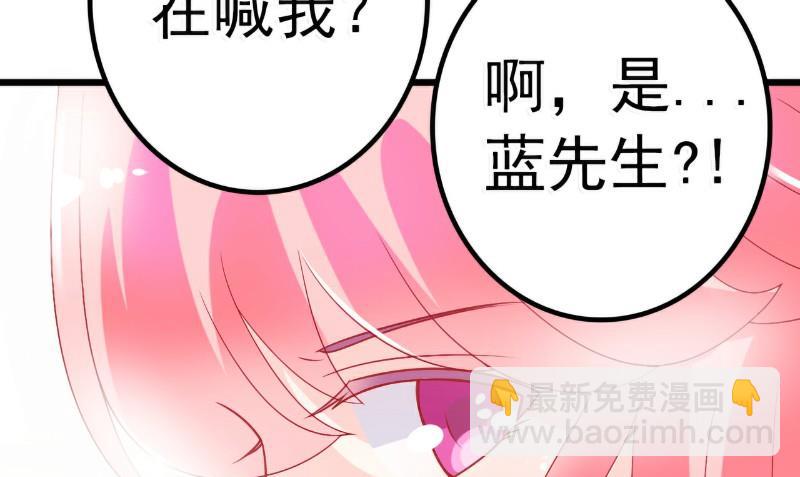 第46话 你想干什么14