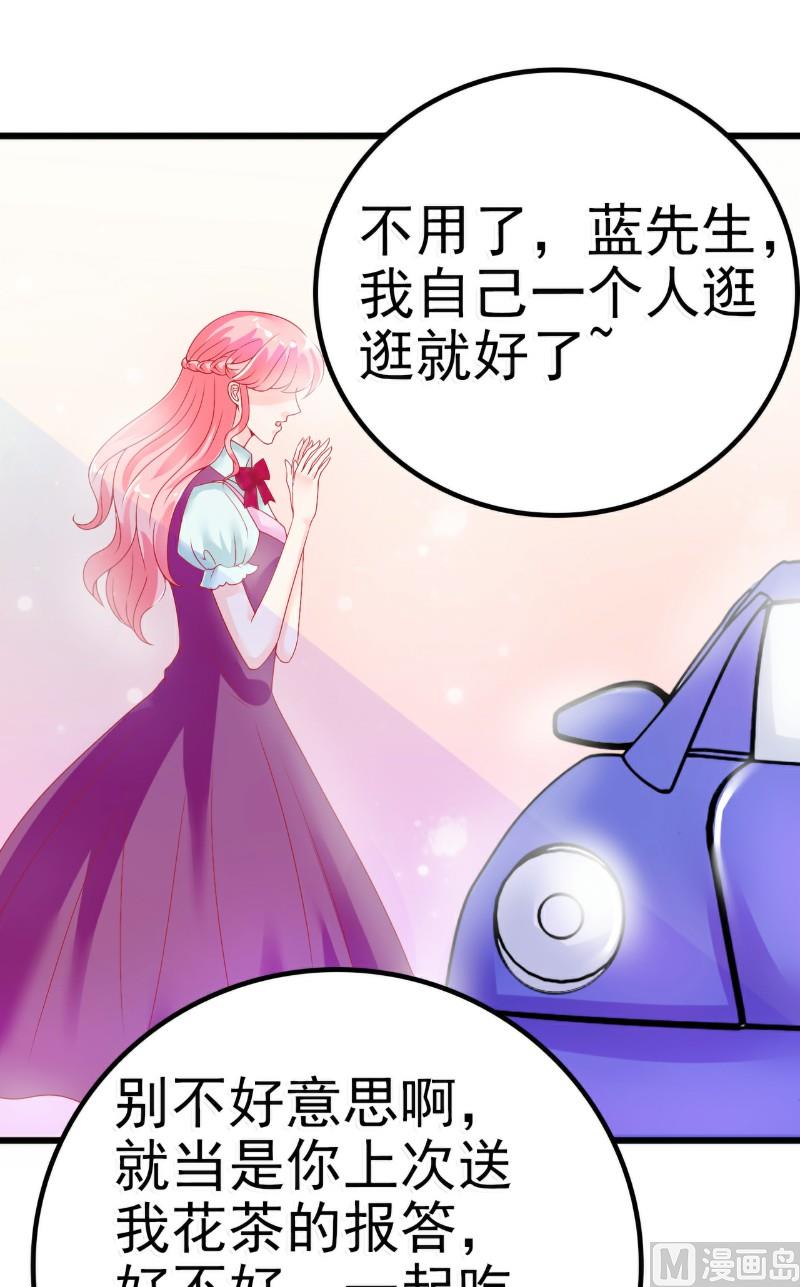 第46话 你想干什么19