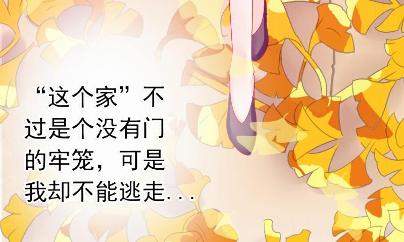 第46话 你想干什么2