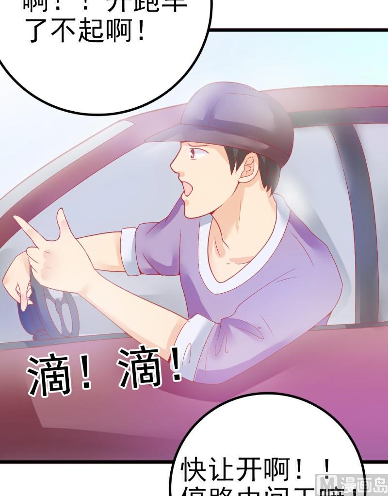 第46话 你想干什么21