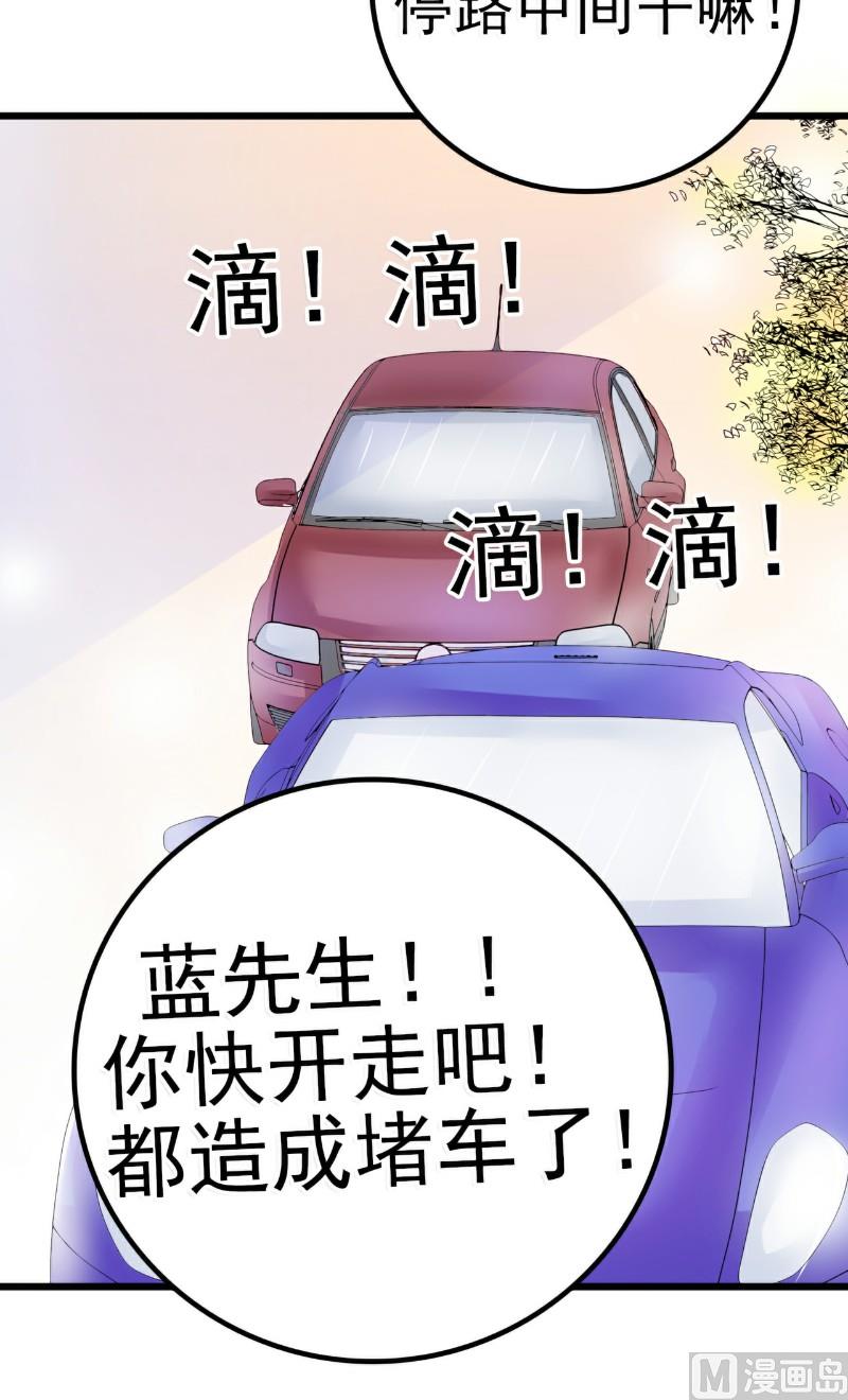 第46话 你想干什么22