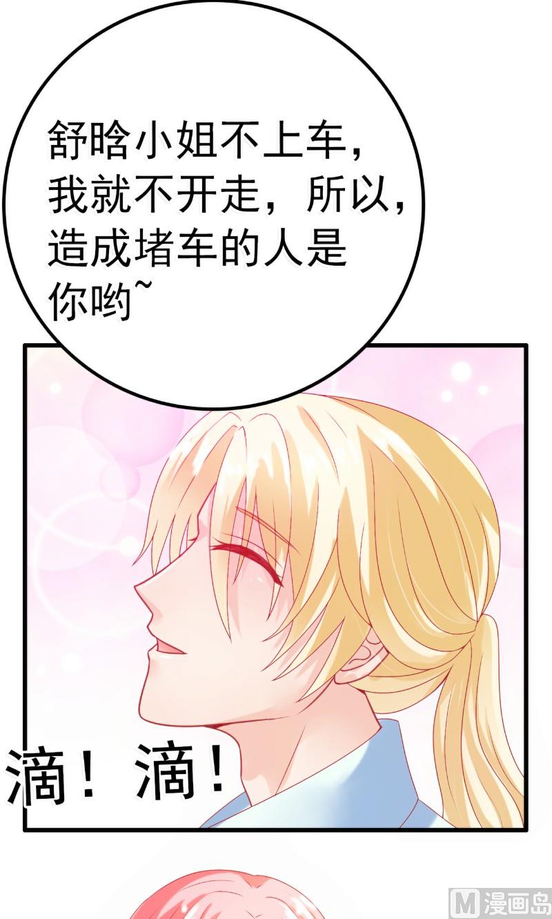 第46话 你想干什么23